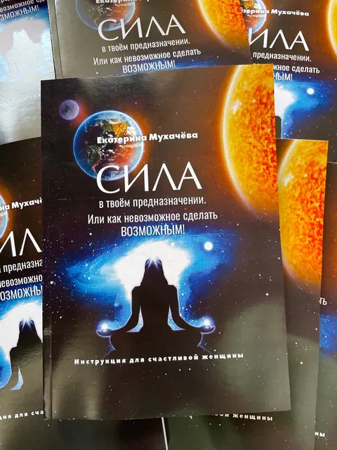 Стопка книг